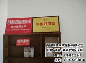 昆明月嫂培訓 暖彤家政詳解專業(yè)內(nèi)容與高清實操展示