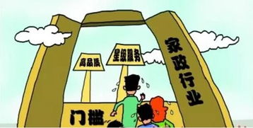 家政行業兩會露新機，邁向專業化發展新階段