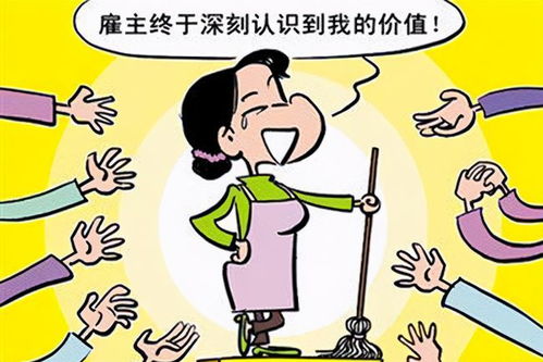 家政招聘“地域標(biāo)簽”背后 客戶偏好、企業(yè)困境與隱形歧視的邊界